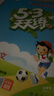 開(kāi)學(xué)季53天天練小學(xué)語(yǔ)文四年級上冊RJ人教版2025秋含答案筆記測評卷五三天天練5 3天天練5.3學(xué)霸培優(yōu)5+3開(kāi)學(xué)必備 曬單實(shí)拍圖