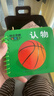 快樂早教認知書（全10冊）兒童書籍0-3歲幼兒識字繪本看圖識物翻翻書翻翻樂大卡片嬰兒認知早教 曬單實拍圖