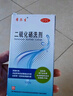迪賽諾 希爾生 二硫化硒洗劑 2.5%*150g 適用于去頭皮屑、頭皮脂溢性皮炎、花斑癬(汗斑)二硫化硒洗發(fā)水二氧化硒 曬單實拍圖
