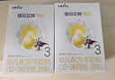 佳貝艾特（Kabrita）悅白嬰幼兒配方羊奶粉3段(1-3歲)150克 羊奶小分子 曬單實(shí)拍圖