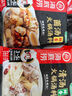 海底撈清湯火鍋底料110g 曬單實(shí)拍圖
