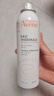 雅漾（Avene）【樊振東同款】專(zhuān)研保濕修護面膜5片 舒緩泛紅補水敏感肌貼片面膜 曬單實(shí)拍圖