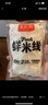 王仁和鮮米線(xiàn)220克*10袋0脂健康正宗過(guò)橋米線(xiàn)鮮米粉代餐方便速食濕米線(xiàn) 曬單實(shí)拍圖