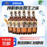 俄羅斯原裝進(jìn)口 未過(guò)濾型啤酒 1.35L桶裝波羅的海啤酒原漿鮮啤 未過(guò)濾 1.35L 6桶 整箱裝 曬單實(shí)拍圖