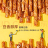 源氏大豆筋200g*5袋（1000g）追劇懷舊休閑解饞小零食 豆制品網(wǎng)紅辣條 曬單實拍圖