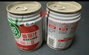 屯河內蒙新疆番茄汁0添加劑不添加蔗糖輕食果蔬汁飲料營養(yǎng)西紅柿果汁 250mL*24罐 【整箱】 曬單實拍圖