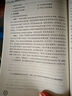 2025數學奧林匹克小叢書第三版高中卷AB輯1-18冊全套18本 藍皮書本高中生高一1二2三3年級奧數小藍本競賽題庫知識大全舉一反三思維訓練教程 【A輯】1-8冊 曬單實拍圖