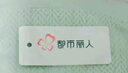 都市麗人孕婦內褲女士純棉抗菌內襠高腰托腹懷孕早中晚期專(zhuān)用大碼短褲 曬單實(shí)拍圖