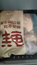 鮮京采 原切牛腱子 4斤 不含腱子芯  燉煮健身 京東自有品牌【真原切】 曬單實(shí)拍圖