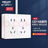 德力西明裝開(kāi)關(guān)插座面板無(wú)需暗盒 CD158系列 十孔插座 曬單實(shí)拍圖