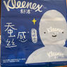 舒潔（Kleenex）洗臉巾蠶絲感擦臉巾80抽*3包一次性洗臉巾潔面巾洗面巾面巾紙 曬單實(shí)拍圖