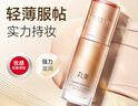 丸美BB霜 凝時(shí)煥膚BB霜35g 持久遮瑕輕盈服帖 妝前打底 隔離霜裸妝感 曬單實(shí)拍圖