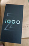 vivo iQOO Z9【國家補貼】8GB+256GB 星芒白 6000mAh 超薄藍海電池 第三代驍龍7 電競手機 曬單實拍圖