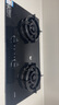 方太（FOTILE）【雙邊獨立定時(shí)】燃氣灶天然氣 家用嵌入式5.2kW* 猛火燃氣灶 易清潔可調節 01-TE21 政府補貼20% 曬單實(shí)拍圖