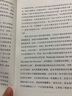 自營 怪誕行為學(xué)1 可預(yù)測的非理性（2024年版）丹艾瑞里作品 怪誕行為學(xué)系列 行為經(jīng)濟(jì)學(xué) 行為決策 通俗經(jīng)濟(jì)學(xué) 塔勒布 梁小民 羅永浩推薦 諾獎(jiǎng)得主推薦 曬單實(shí)拍圖