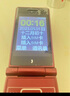 小辣椒L18全網(wǎng)通4G雙屏翻蓋老年人手機雙卡雙待內外雙屏大字體聲音大按鍵語(yǔ)音播報老年機超長(cháng)待機 紅色 全網(wǎng)通4G 曬單實(shí)拍圖
