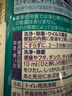 花王（KAO）馬桶清潔劑500ml 進(jìn)口潔廁靈廁所清洗液強(qiáng)力除臭去污垢去尿堿黃漬 曬單實(shí)拍圖