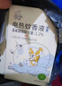 金鹿（Goldeer 1981）預防基孔肯雅熱電蚊香液6瓶300晚無(wú)香驅蚊液電蚊香防蚊滅蚊補充液 曬單實(shí)拍圖