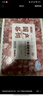 牛鮮尊國產(chǎn)黃牛原切谷飼 牛肉卷2斤 肥牛卷涮火鍋食材 生鮮牛肉 曬單實(shí)拍圖
