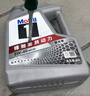 美孚（Mobil）京東養車(chē) 銀美孚1號保養單次卡5W-30 SP級 6L  30天可用 曬單實(shí)拍圖
