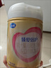 飛鶴臻愛(ài)倍護超級飛帆A2β-酪蛋白較大嬰兒配方奶粉2段(6-12個(gè)月)908g 6罐 曬單實(shí)拍圖