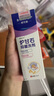 諾必夫爐甘石滾珠抑菌洗液洗劑水外用孕婦嬰兒皮膚癢痱子軟乳膏溶液15ml 曬單實(shí)拍圖