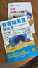 【全2冊(cè)】青春期男孩枕邊書(shū)+家有兒女：男孩 你的強(qiáng)大最重要  每個(gè)青春期男孩都需要的成長(zhǎng)手冊(cè)家庭教育解惑青春期學(xué)會(huì)自我保護(hù)性教育生理問(wèn)題心理問(wèn)題學(xué)習(xí)問(wèn)題父母必讀書(shū)籍   曬單實(shí)拍圖