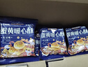 三只松鼠蛋黃酥禮盒800g 紅豆味約16枚雪媚娘禮盒休閑零食團購送禮點(diǎn)心 曬單實(shí)拍圖