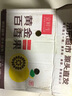 京鮮生正宗欽蜜9號黃金百香果10個裝/單果60g-70g 生鮮水果 源頭直發(fā) 曬單實拍圖