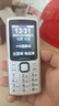 紐曼（Newman）K30全網(wǎng)通4G老人手機超長(cháng)待機大屏大字大聲老年機移動(dòng)聯(lián)通電信版男女士學(xué)生白色 曬單實(shí)拍圖