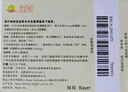 [2盒裝] 優(yōu)思悅屈螺酮炔雌醇片(II)0.02mg:3mg*28片/盒 曬單實(shí)拍圖