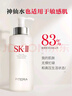 SK-II神仙水330ml抗皺精華液sk2化妝品護膚品水乳套裝禮盒生日禮物女 曬單實(shí)拍圖