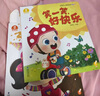 寶寶巴士jojo點(diǎn)讀繪本歡唱英文童謠英語(yǔ)啟蒙幼兒園兒童雙語(yǔ)早教發(fā)聲書(shū)寶貝赳赳點(diǎn)讀筆可用立體翻翻書(shū)兒童生日禮物黑色星期五 歡唱英文童謠【4冊】 曬單實(shí)拍圖