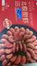 禧美海產(chǎn) 加拿大北極甜蝦凈重3斤/盒 90/120規格 熟凍  MSC認證 海鮮水產(chǎn) 曬單實(shí)拍圖