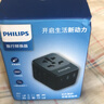飛利浦（PHILIPS）轉換插頭全球通用插座轉換器國外多國旅行出國留學(xué)港澳日韓歐洲英美澳標多功能插座USB充電 曬單實(shí)拍圖