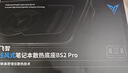 飛智BS2Pro 筆記本壓風(fēng)散熱器  控溫降噪游戲本散熱底座 筆記本電腦支架適用聯(lián)想戴爾外星人拯救者 曬單實(shí)拍圖