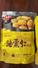 栗多寶油栗子仁沂蒙山油栗子仁500g即食板栗仁零食炒栗子獨立真空小包裝 油栗子仁500g 曬單實(shí)拍圖