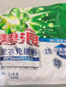碧浪洗衣免搓粉陽(yáng)光薰衣草6.2斤洗衣粉非皂粉大袋裝持久留香去污除菌 曬單實(shí)拍圖