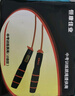 kankeirr恒康佳業(yè)中考專(zhuān)用跳繩 江蘇安徽河南廣東中小學(xué)生考試計時(shí)計數 橙色pu空心繩 計時(shí)計數款 曬單實(shí)拍圖