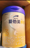 愛他美（Aptamil）卓傲幼兒配方奶粉3段（12—36月齡） 800g*1罐  卓傲自護(hù)益生元 曬單實拍圖