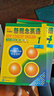 新概念英語1 練習(xí)冊 英語初階 曬單實拍圖