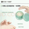 可復美稀有人參皂苷致研凈澈修護精華霜50g/瓶控油 秩序霜七夕送男友 曬單實拍圖