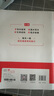 一本中考滿(mǎn)分作文100篇 2025版初中生優(yōu)秀作文素材積累寫(xiě)作技巧萬(wàn)能模板七八九年級精選高分真題范文 曬單實(shí)拍圖