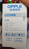 歐普（OPPLE）LED燈泡節(jié)能燈泡E27大螺口家用商用擺攤大功率廠房工礦燈30瓦白光 曬單實(shí)拍圖