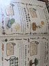 兒童趣味百科全書 物理化學(xué)生物地理漫畫趣味啟蒙書 全套小四門精裝硬殼兒童科普百科啟蒙繪本【4本】 曬單實(shí)拍圖