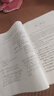 【用過(guò)部分筆記】自考04729大學(xué)語(yǔ)文 徐中玉 陶型傳 北京大學(xué)出版社2018年版9787301299456 舊書(shū)云書(shū)籍 曬單實(shí)拍圖