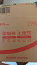 舒客寶貝（sakykids）兒童牙膏牙刷套裝含氟防蛀牙膏60g*4支+護齒牙刷*2支2-12歲 曬單實(shí)拍圖