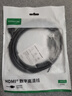 綠聯(lián)HDMI線(xiàn)2.1版8K60Hz 4K240Hz高清視頻連接線(xiàn)兼容HDMI2.0筆記本電腦接電視顯示器投影儀1.5米45431 曬單實(shí)拍圖