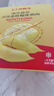 京鮮生泰國金枕頭冷凍新鮮榴蓮肉100g/盒*8盒裝 烤榴蓮無核中秋禮品 曬單實拍圖