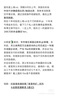 中興（ZTE）U30 Pro 5G免插卡移動隨身wifi無線網卡便攜式熱點5g路由器無限筆記本電腦通用流量車載卡托2025款 曬單實拍圖
